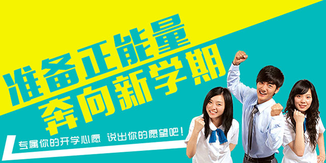 四川新华办学优势