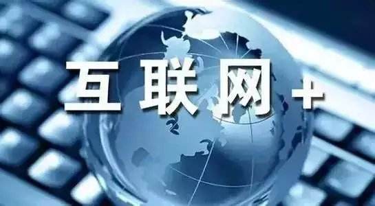 腾讯西部创新创业中心在蓉开园