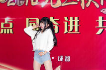 “新起点、同奋进、共筑梦”元旦晚会圆满落幕