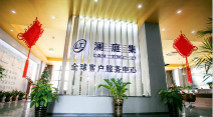 2018年第一届新华·澜庭集杯移动电商实战技能大赛开赛在即！等你来战！