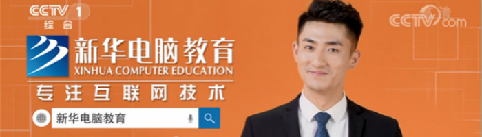 央视纪录片新华特辑回顾中国职教改革发展之路
