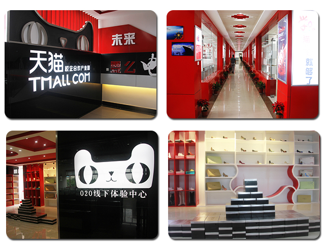 新华电子商务项目实训基地