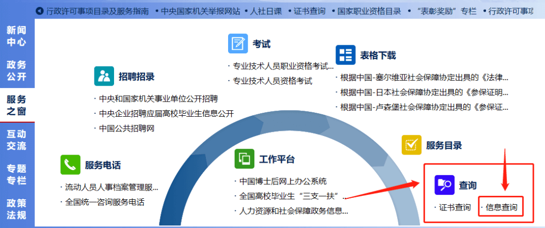 祝贺！这些同学成功注册我校高级工学籍！