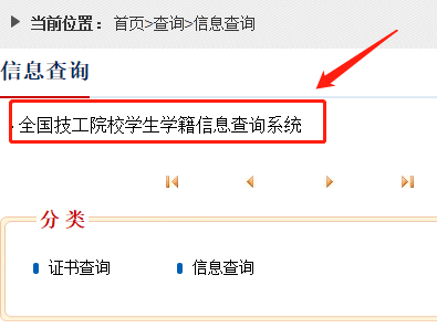 祝贺！这些同学成功注册我校高级工学籍！