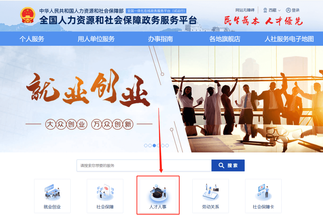 祝贺！这些同学成功注册我校高级工学籍！