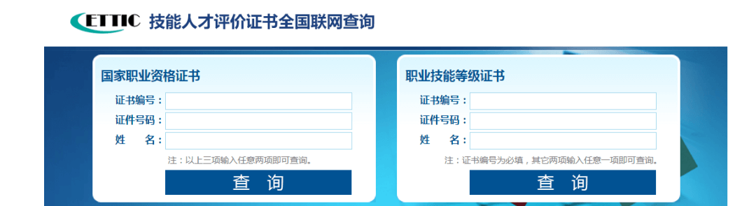 祝贺！这些同学成功注册我校高级工学籍！