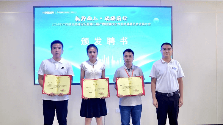 深度解读成都新华就业保障体系