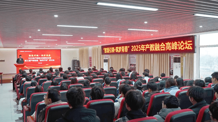 第三届产教联盟“春风行动”研讨会圆满落幕