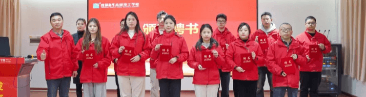 携手共进·技绽赛场|成都新华2025年赛事班正式开班