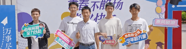 成都新华2025毕业典礼圆满举行