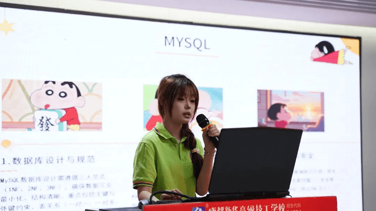 2023级计算机应用方向学生阶段成果展落幕