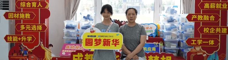 成都中考成绩及分数线已出，成都新华今日现场火爆