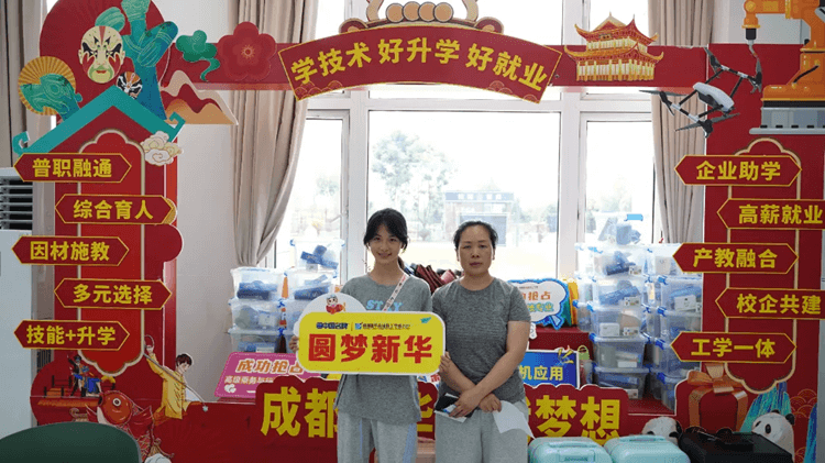 成都中考成绩及分数线已出，成都新华今日现场火爆