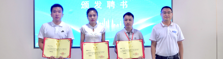 成都新华校企人才预定暨产教融合高峰论坛